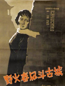 亚洲国产精品久久婷婷