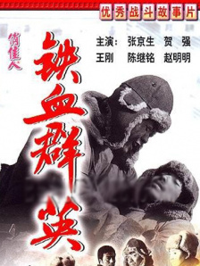 国内不卡一区二区三区
