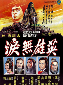 国产成人一区二区三区免费观看