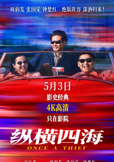 头脑特工队国语