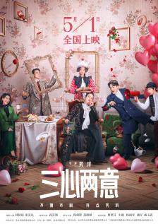 亚洲国产一区在线二区三区