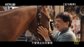 妻子的母亲