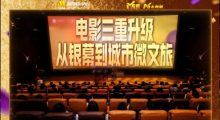成全视频大全高清全集第6季